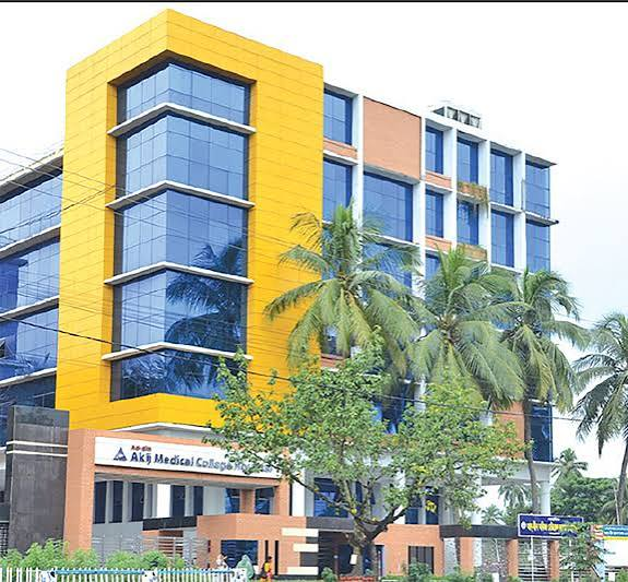 Ad-Din Medical College