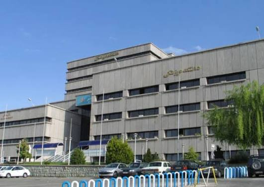 Shahid Beheshti University of Medical Sciences
